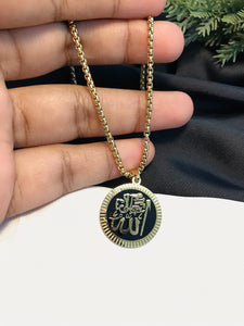 Allahu Pendant