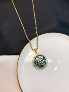 Allahu Pendant